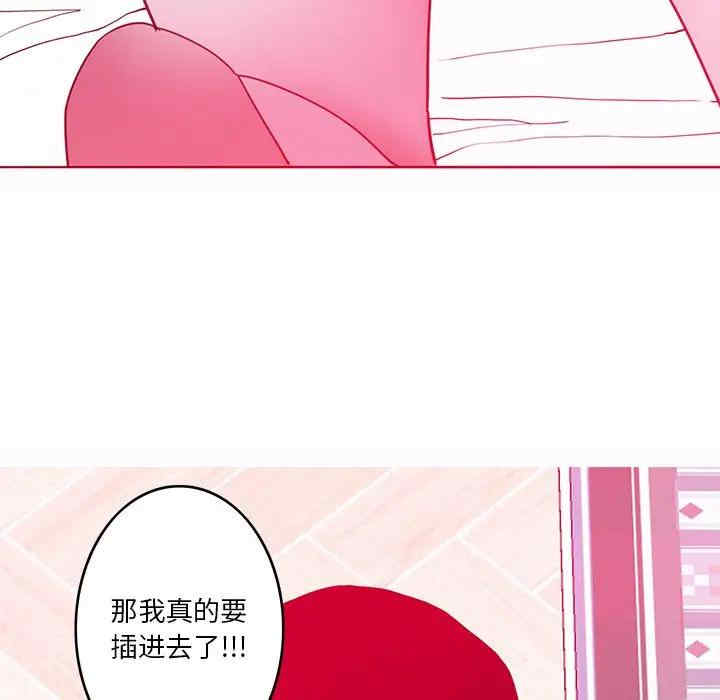 第42张