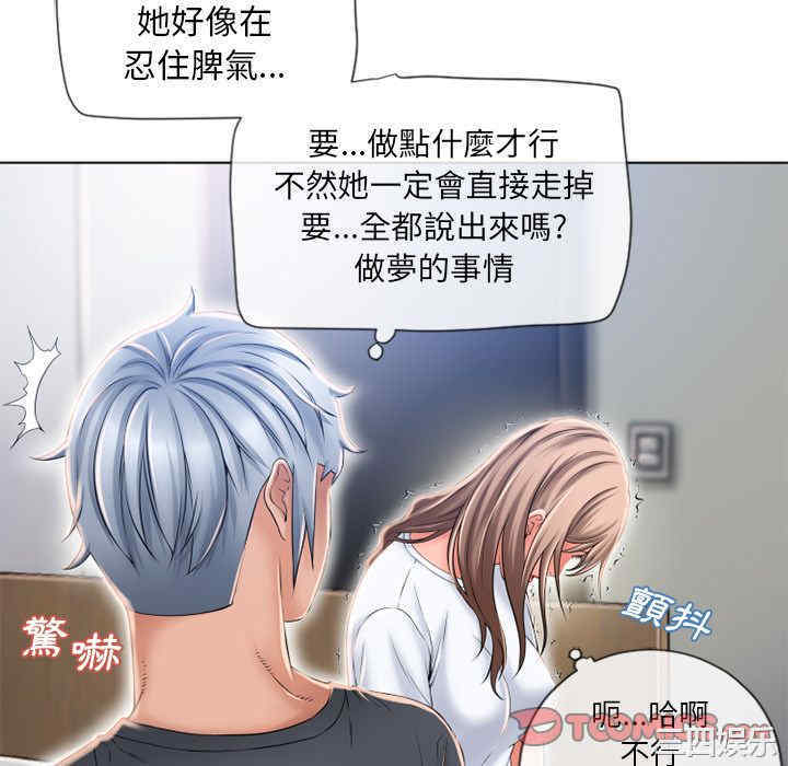 第52张
