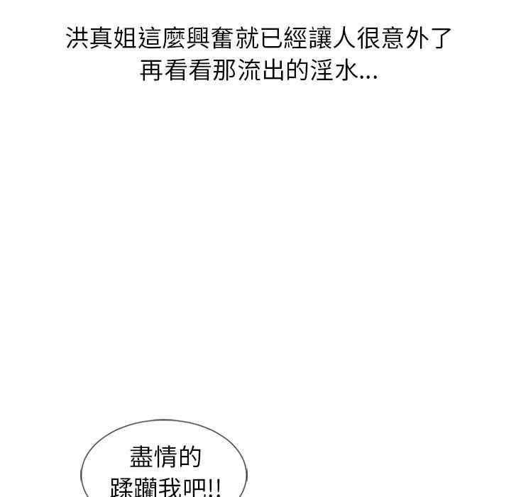 第47张