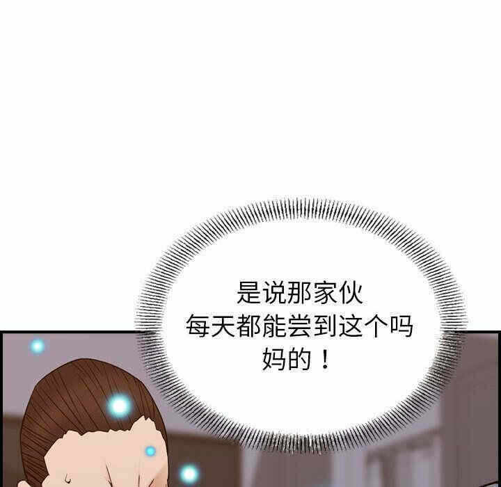 第53张