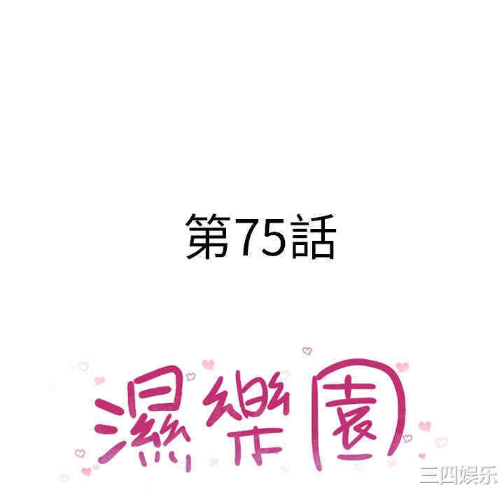 第20张