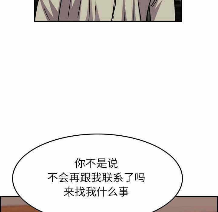 第39张