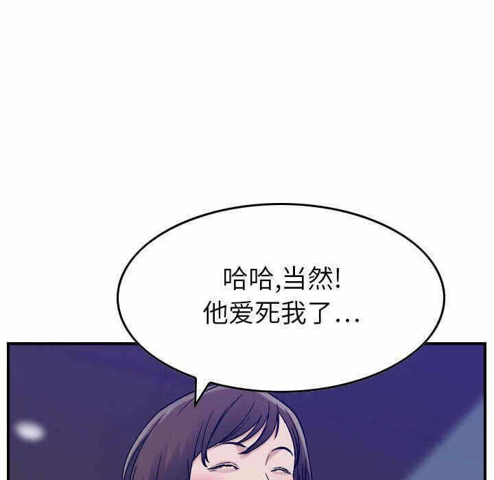第81张