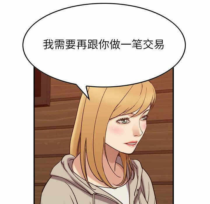 第60张