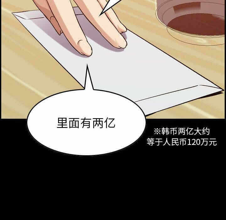 第101张