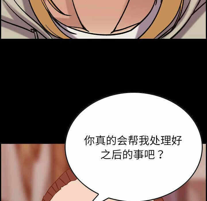 第106张