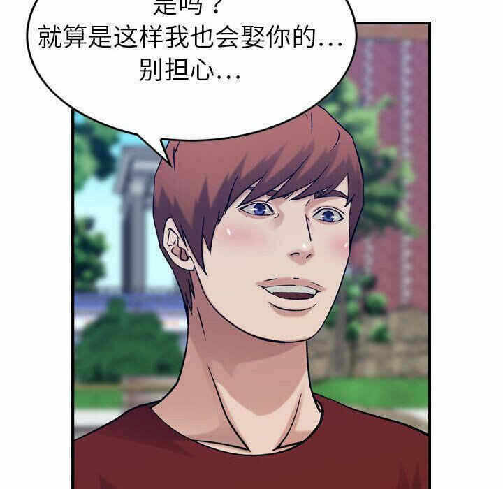 第120张