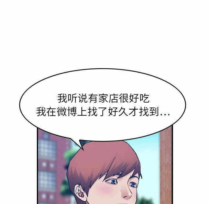 第2张