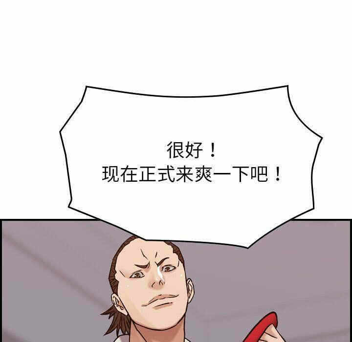第2张