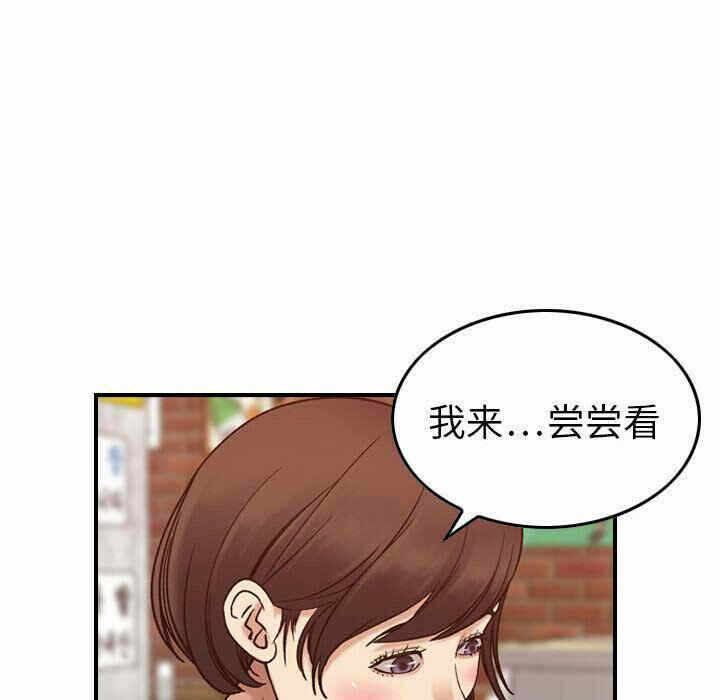 第29张