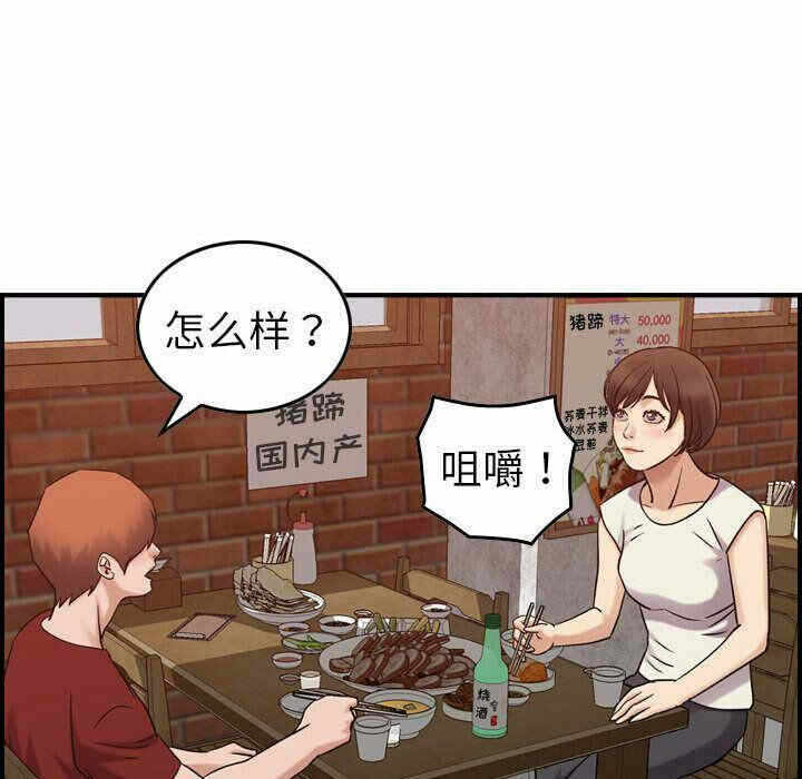 第34张