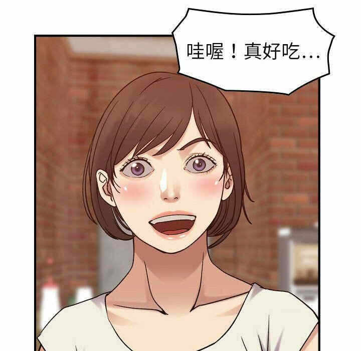 第38张