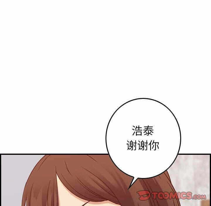 第57张