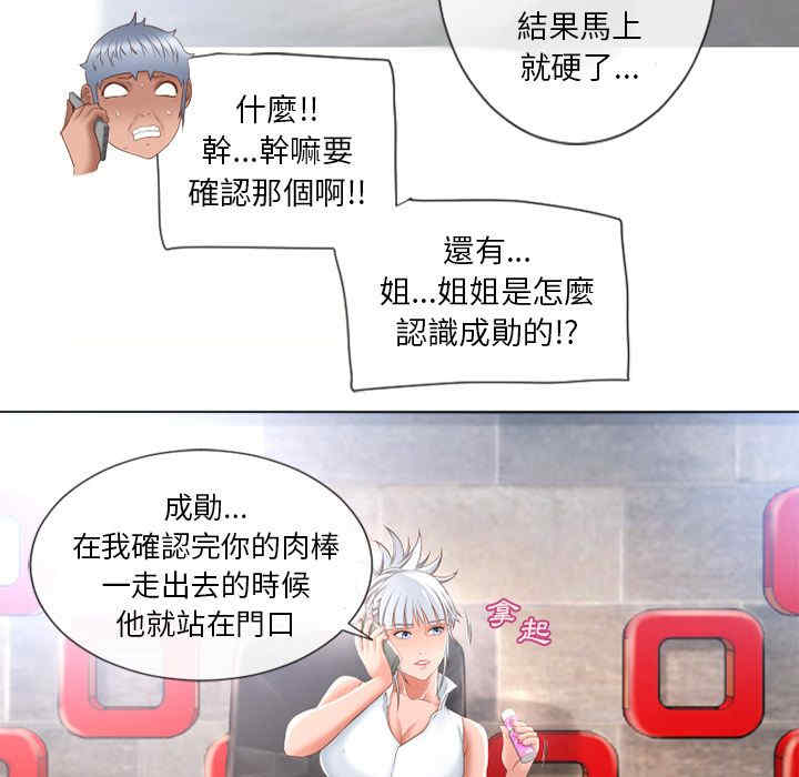 第32张
