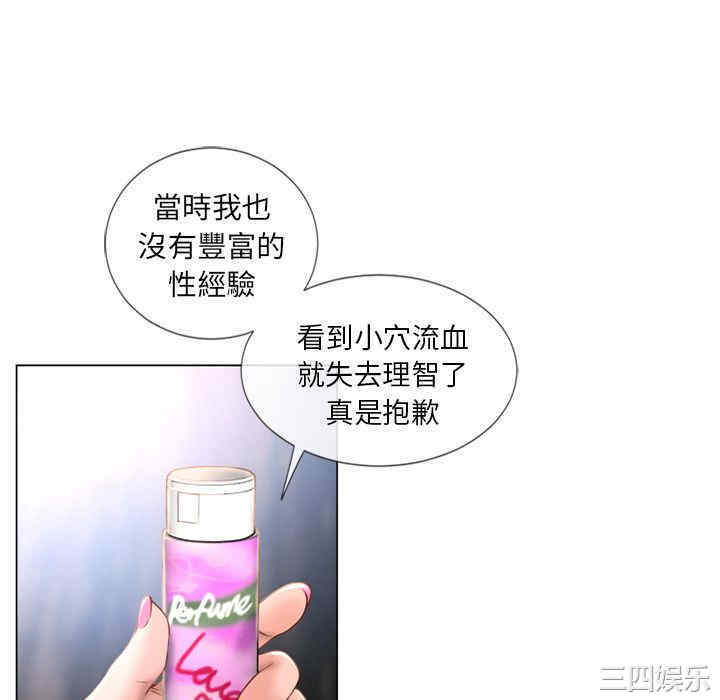 第34张