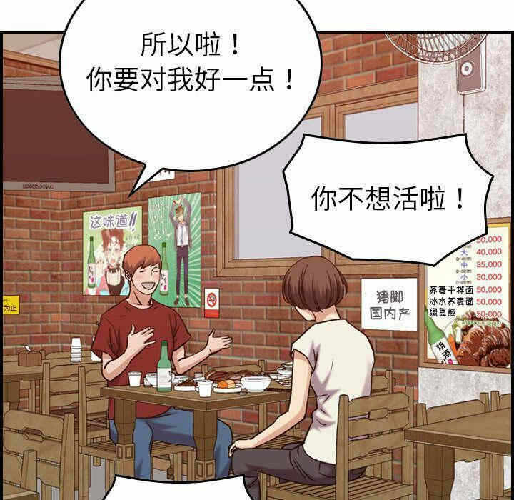 第74张