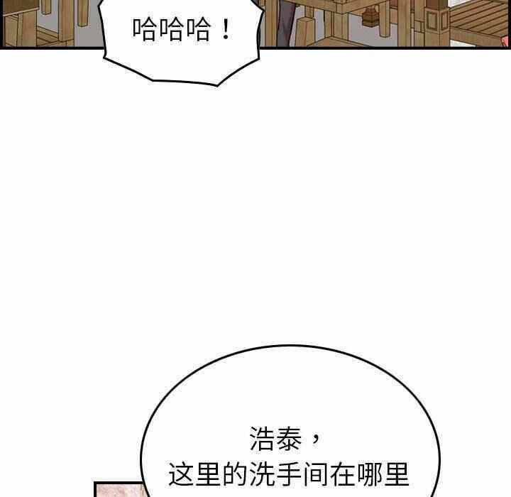第76张