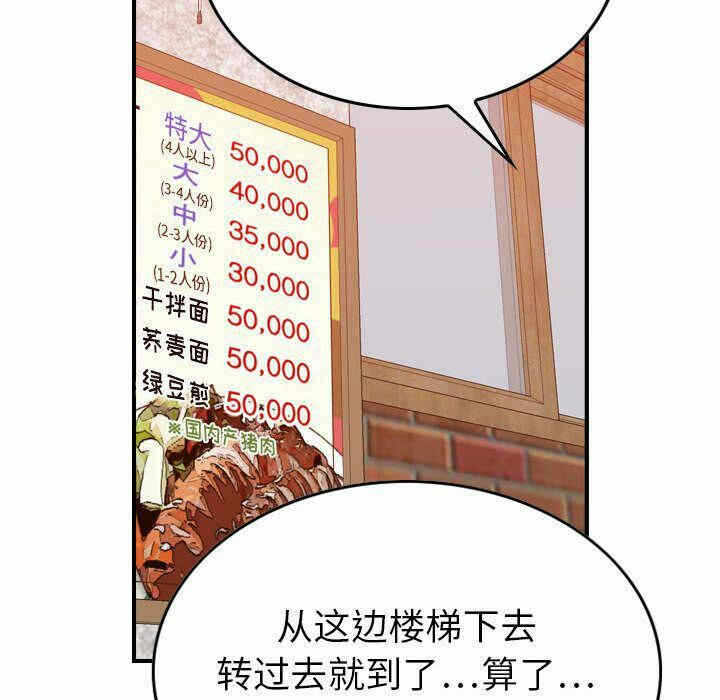 第77张