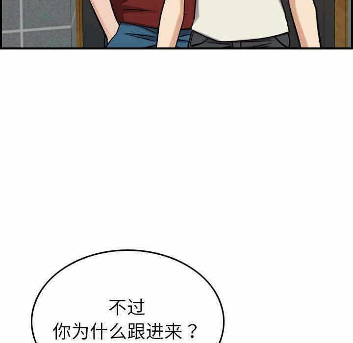第86张