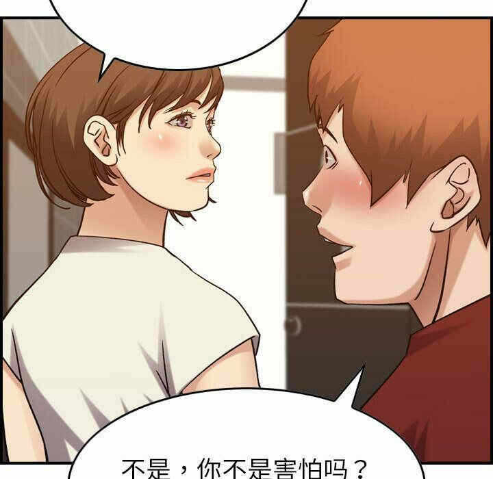 第88张