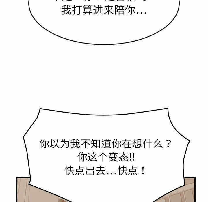 第90张