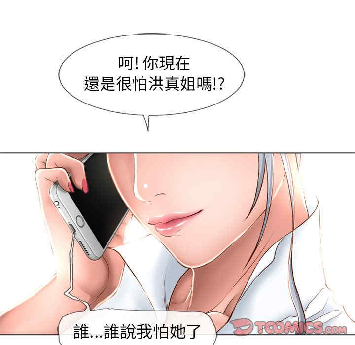 第44张
