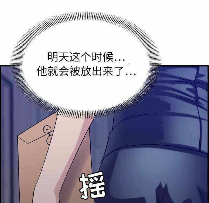 第76张