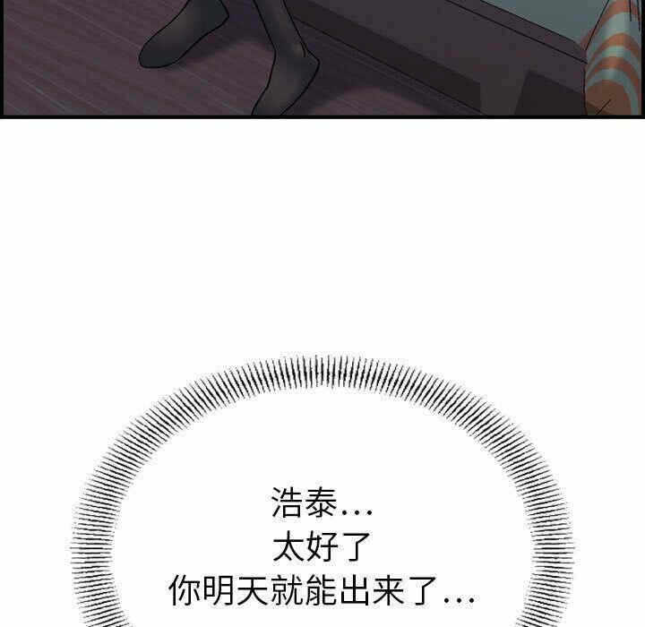 第81张