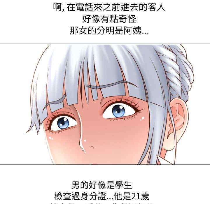 第66张