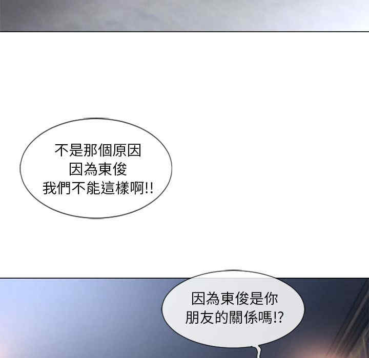 第73张