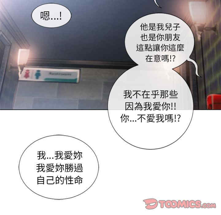 第74张