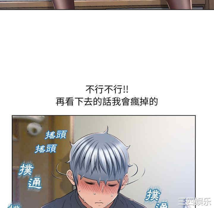 第77张