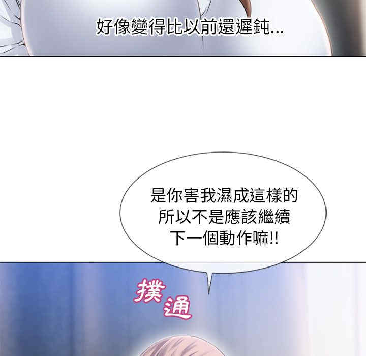 第80张