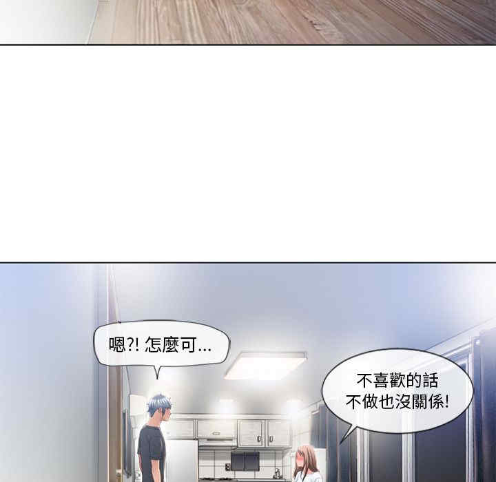 第88张