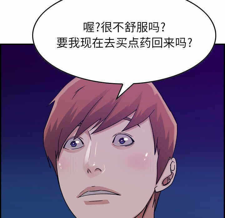 第29张