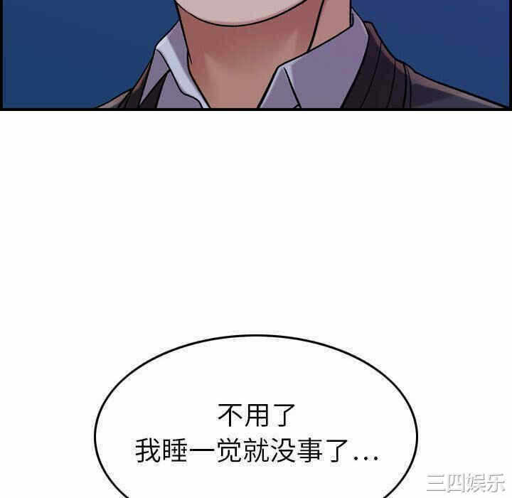 第31张