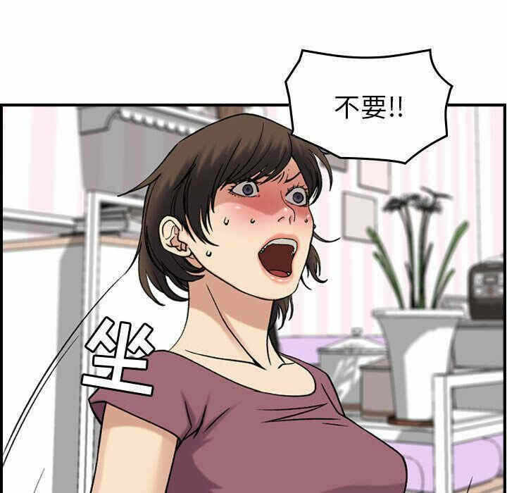 第71张