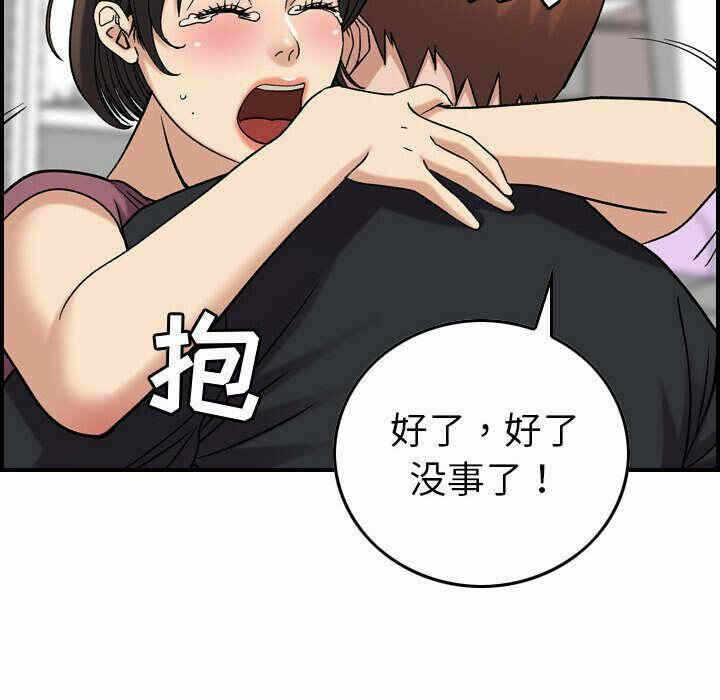 第87张