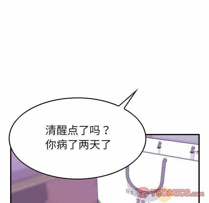 第90张