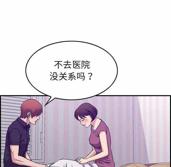 第94张