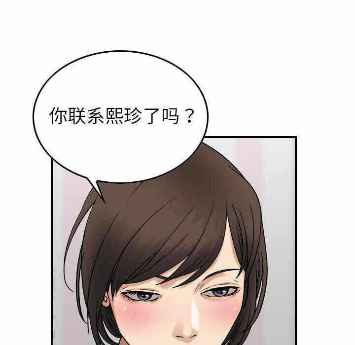 第97张