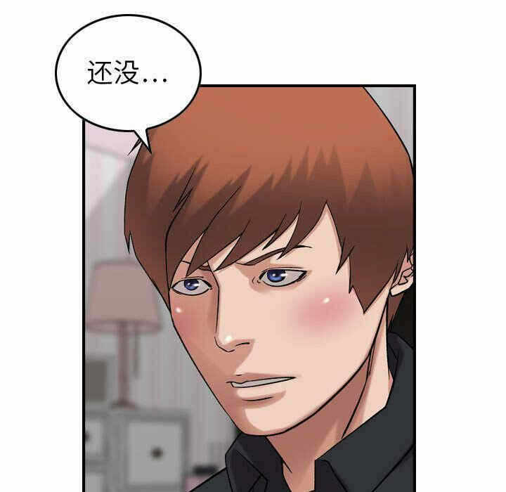 第101张