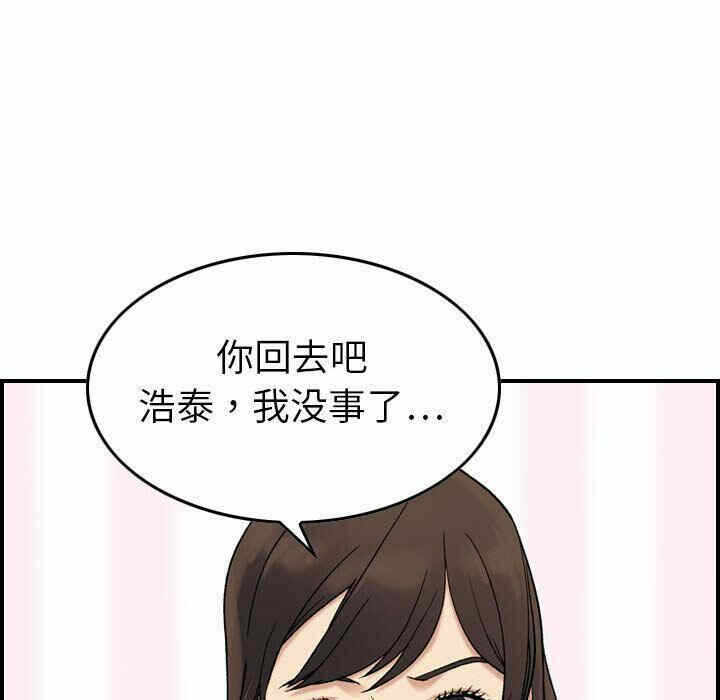 第106张