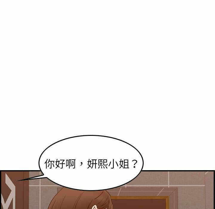 第73张