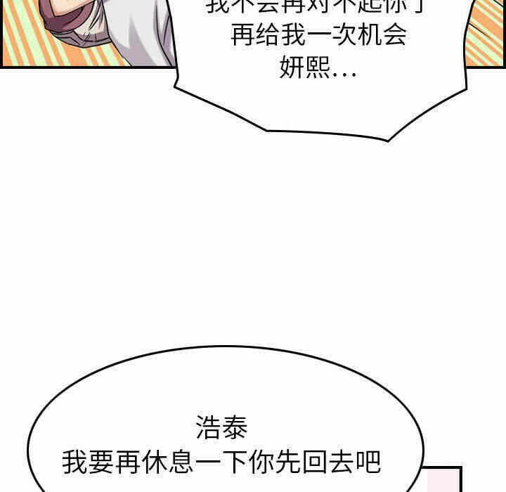 第111张