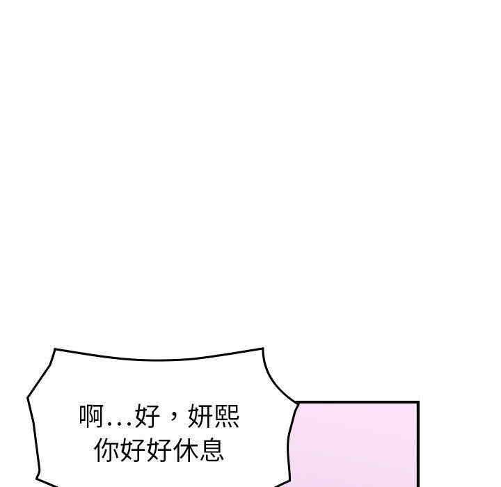 第113张