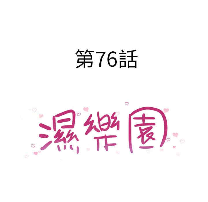 第23张