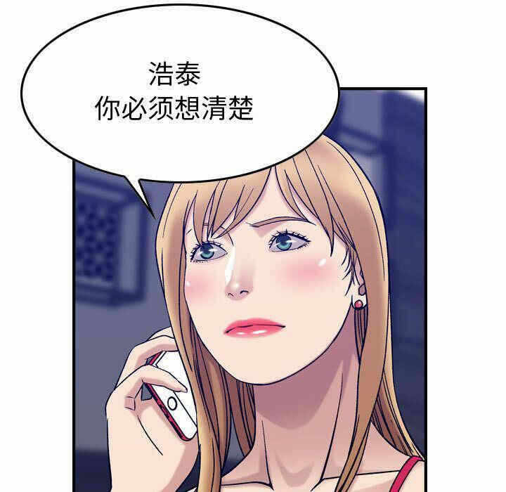 第97张