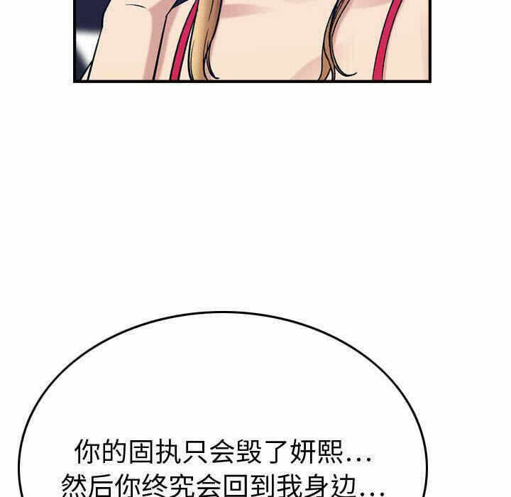 第98张