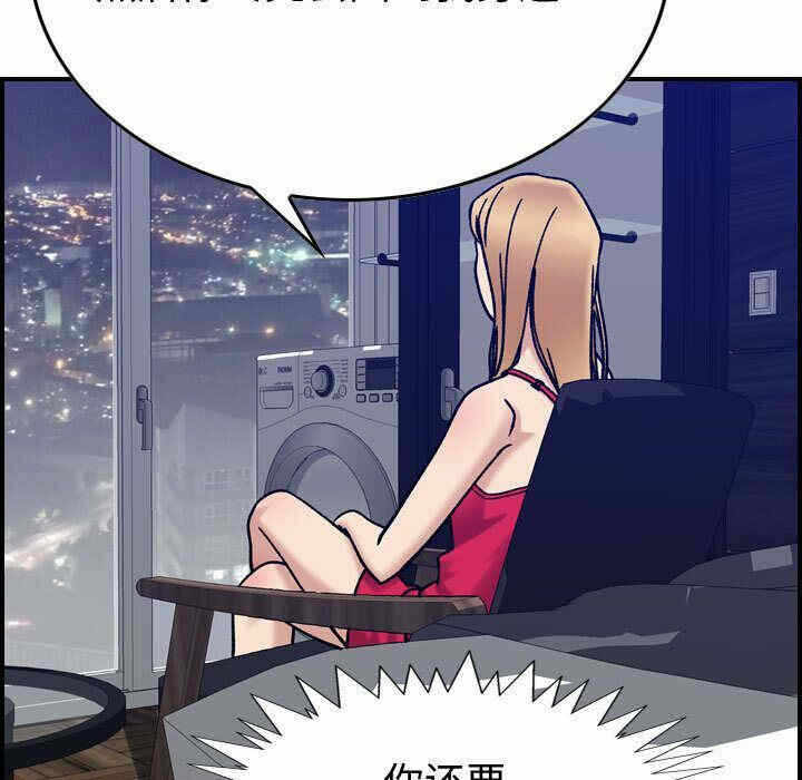 第99张
